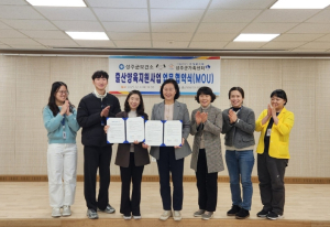 성주군보건소 – 성주군가족센터 출산양육지원사업 업무협약 체결