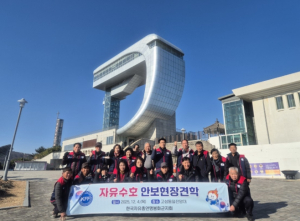 한국자유총연맹 봉화군지회, 고성통일전망대 안보현장 견학 실시