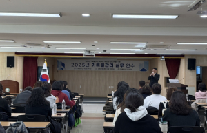 김천교육지원청, 기록물관리 업무담당자 역량강화를 위한 실무연수 실시