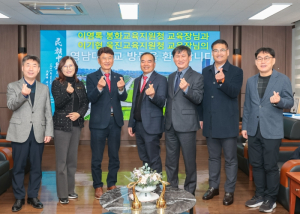 울진교육지원청, 미래 경제·금융 역량을 키우다!