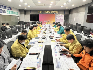 포항시, 지진 발생 상황 가정한 지진대응 점검 훈련 … 재난 대응 역량 강화