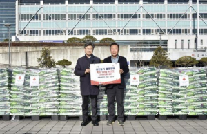 트루파인더 , 올해도 봉화군 저소득층에 백미 625포 기탁
