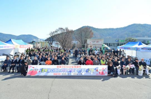 고령군, ‘희망2026 나눔캠페인’ 성금모금 행사 열어