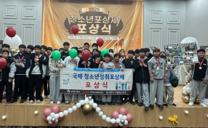 경주시 안강청소년문화의집‘두빛나래’청소년자기도전포상제서 29명 포상