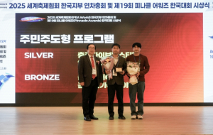 ‘2025 영덕 국가유산 야행’, 피나클 어워즈 주민 주도형 프로그램 은상