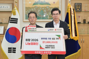 영덕군, 연말 따뜻한 나눔 이어져… 성금·돼지고기 기탁 줄이어