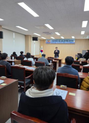 의성교육지원청, ‘초등교사가 들려주는 독도 교육의 이론과 실제’ 특강 운영