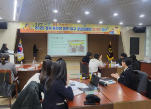 의성교육지원청 2025 경북 중학생 질문‧탐구 궁금한마당 의성군 예선 실시