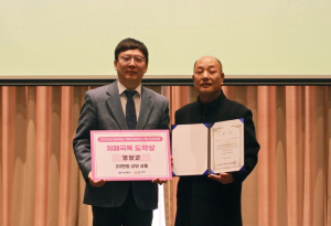 영양군 보건소(치매안심센터) 치매극복관리사업, 특별상 수상