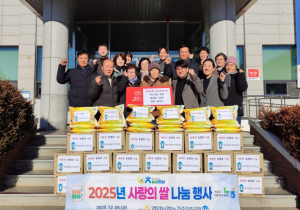 영양농협 농가주부모임, 따뜻한 동행과 나눔 실천