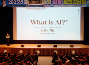 울진군“청소년들에게 위로와 희망을 전한 특별한 하루”