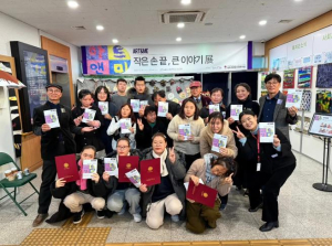 성주군종합사회복지관 성인 발달장애인 전시회
