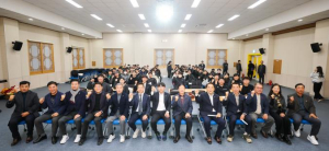 성주군4-H연합회, 2025년 연말총회 및 68대 임원선출