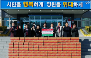영천 향우들이 모은 온정...영천시에 떡국떡 200상자 기탁