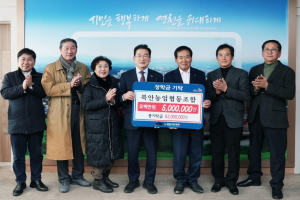 영천시, 인재를 키우는 아름다운 나눔