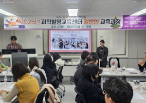 성주교육지원청, 감각으로 이해하는 발명 향기로 만드는 창의성