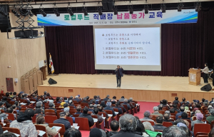 경주시, 로컬푸드 납품농가 역량 강화…안전‧품질 두 마리 토끼 잡는다