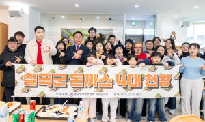 돈까스 매니아 성지 칠곡에서‘4대 천왕’한자리에… 세기의 대결 열렸다