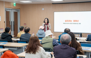 포항문화재단, 2025 귀비고 신화학 아카데미 ‘섭리의 신화학’ 성료