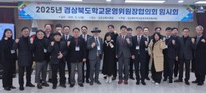 경상북도의회 박용선 도의원, 경북 학교운영위원장협의회 제1호 감사패 받아