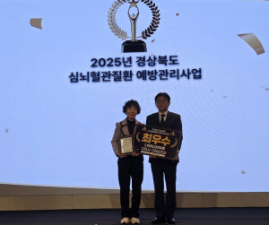 구미보건소, 경북 심뇌혈관질환 예방관리 `최우수기관` 선정