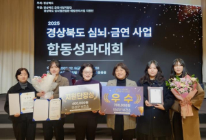 의성군, 25년 금연지원서비스사업 성과평가 ‘우수상’ 수상