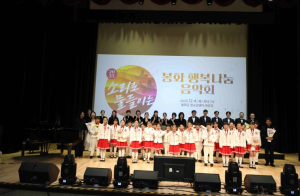봉화교육지원청 교육공동체가 함께하는 예술축제