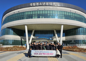 영덕교육지원청, 교감 대상 역량 강화 연수 실시