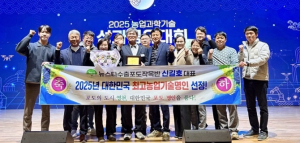 영천 신길호 씨, 대한민국 최고농업기술명인 선정