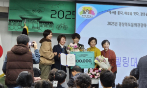 울릉군 이경애 해설사, 경북 스토리텔링 경진대회 ‘금상’