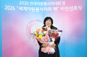 칠곡군 정영미 자원봉사자, ‘2025 대한민국 자원봉사대상’ 국무총리 표창 수상