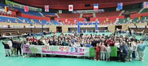 경산시, 청소년 체험·참여형 ‘FUN DAY! 와글와글 명랑운동회’ 개최