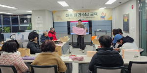 포항시, 주거상향대상자에 ‘셀프 정리수납 교육’ 진행… 안정적 정착 지원