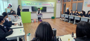 경산교육지원청 2025학년도 Wee센터 위기지원학생 추수관리를 위한 ‘가족과의 소통․공감 아로마테라피’ 개최