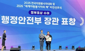 예천여성자원봉사회 이경숙 회장, 대한민국 자원봉사대상 `행안부장관상` 수상