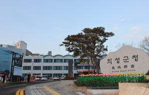 의성군, 5년 연속 일반수도사업 운영관리 최우수기관 선정