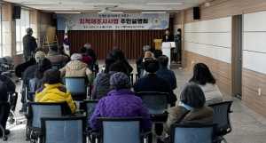 의성군, 용기4·5지구 지적재조사 주민설명회 개최