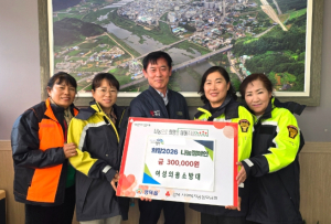 영덕읍, ‘희망2026 나눔 캠페인’ 성금 이어져