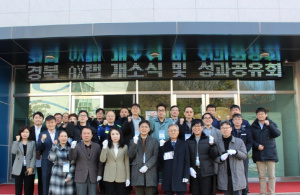 포항시·경북도, ‘경북AX랩’ 공식 개소…제조업 AI 혁신 허브 출범
