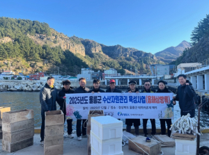 울릉군, 홍해삼 방류 ‧서식지 조성으로 수산자원 회복 박차