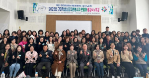 구미교육지원청 “한 해의 따뜻한 동행을 나누다”