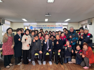 자유총연맹 군위군여성회, 보훈회원 떡국 나눔으로 감사함 전해