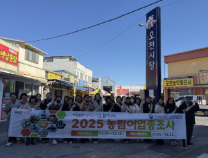 포항시, 농림어업총조사 추진‘착착’…이장회의·전통시장 중심 현장 홍보 강화