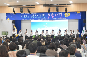 경북교육청, 경산에서 울려 퍼진 제11회 ‘소통대길 톡’ 공감 토론회 개최!