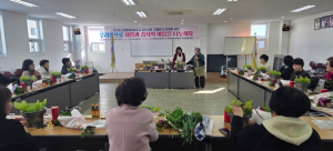 구미시, ‘꽃체험·꽃꽂이 교실’로 일상 속 꽃문화 확산