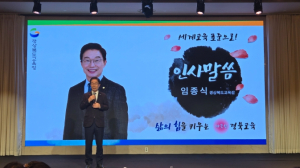 경북교육청, 학생상담자원봉사자 표창 수여 및 역량 강화 연수 개최