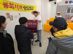 [기획]봉화사과 성수동 팝업스토어 개최