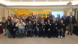 경주시 장애인선수단, 전국장애인체전서 메달 14개… 해단식 열어