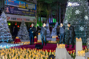 칠곡군, 겨울 관광 축제 ‘2025 럭키칠곡 크리스마스 마켓’ 개장