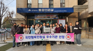 대구시, ‘국민행복민원실’ 인증 획득! 민원서비스 품질 강화